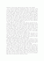 베르사이유 체제의 성립과 그 후유증 19페이지