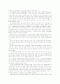 베르사이유 체제의 성립과 그 후유증 22페이지