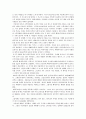이탈리아의 르네상스와 베네치아의 성장 8페이지