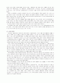 도시계획사 22페이지