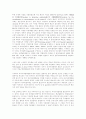 UN 인권이사회의 결정에 나타난 국내구제절차완료원칙 21페이지