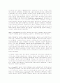 UN 인권이사회의 결정에 나타난 국내구제절차완료원칙 26페이지
