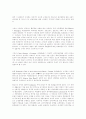 UN 인권이사회의 결정에 나타난 국내구제절차완료원칙 36페이지
