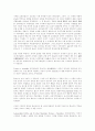 UN 인권이사회의 결정에 나타난 국내구제절차완료원칙 40페이지