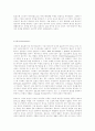 UN 인권이사회의 결정에 나타난 국내구제절차완료원칙 53페이지