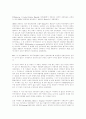 UN 인권이사회의 결정에 나타난 국내구제절차완료원칙 56페이지