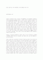 UN 인권이사회의 결정에 나타난 국내구제절차완료원칙 69페이지