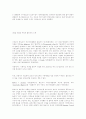 UN 인권이사회의 결정에 나타난 국내구제절차완료원칙 74페이지