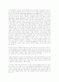 UN 인권이사회의 결정에 나타난 국내구제절차완료원칙 82페이지