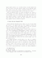 [사회과학] 단체협약의 근로계약에 대한 규제의 한계 37페이지