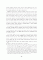 [사회과학] 단체협약의 근로계약에 대한 규제의 한계 54페이지
