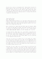 문화와 종교에 관한 책읽고 쓰신 감상문 구합니다 22페이지