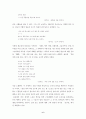 70년대 시 6페이지