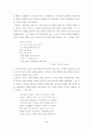 70년대 시 9페이지