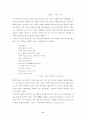 70년대 시 11페이지