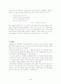 70년대 시 13페이지