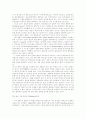 체화를 통한 영어듣기 기법연구 11페이지
