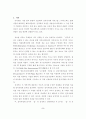공개키 기반 구조의 PKI 시스템(암호화)에 대한 연구 5페이지