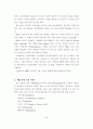 공개키 기반 구조의 PKI 시스템(암호화)에 대한 연구 6페이지