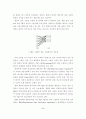 공개키 기반 구조의 PKI 시스템(암호화)에 대한 연구 9페이지