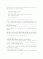 공개키 기반 구조의 PKI 시스템(암호화)에 대한 연구 13페이지