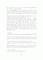 공개키 기반 구조의 PKI 시스템(암호화)에 대한 연구 14페이지