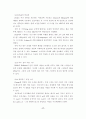 공개키 기반 구조의 PKI 시스템(암호화)에 대한 연구 17페이지