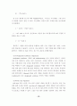공개키 기반 구조의 PKI 시스템(암호화)에 대한 연구 18페이지