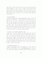 공개키 기반 구조의 PKI 시스템(암호화)에 대한 연구 19페이지