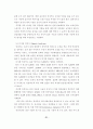 공개키 기반 구조의 PKI 시스템(암호화)에 대한 연구 21페이지