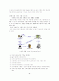공개키 기반 구조의 PKI 시스템(암호화)에 대한 연구 22페이지