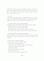 공개키 기반 구조의 PKI 시스템(암호화)에 대한 연구 23페이지