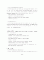 공개키 기반 구조의 PKI 시스템(암호화)에 대한 연구 24페이지