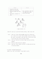 공개키 기반 구조의 PKI 시스템(암호화)에 대한 연구 26페이지