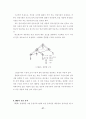 공개키 기반 구조의 PKI 시스템(암호화)에 대한 연구 27페이지