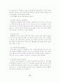공개키 기반 구조의 PKI 시스템(암호화)에 대한 연구 28페이지