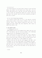 공개키 기반 구조의 PKI 시스템(암호화)에 대한 연구 29페이지