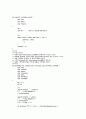 Proxy Server 프로그램 소스 입니다. 3페이지