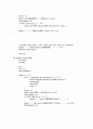 Proxy Server 프로그램 소스 입니다. 7페이지