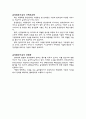 음성합성 및 신호처리 2페이지