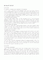 시스코시스템 3페이지