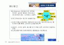 광고마케팅 5페이지