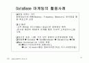 광고마케팅 18페이지