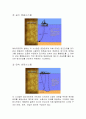 해양 에너지 자원 8페이지
