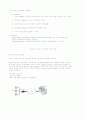 프록시 서버 (Proxy Server) 2페이지