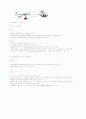 프록시 서버 (Proxy Server) 4페이지