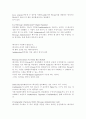 WWW보안과 전자화폐 7페이지