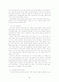 우리 나라 컴퓨터 교과 교육과정의 개선 방안 22페이지
