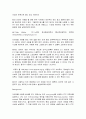 프록시에 관한 자료 모음 14페이지