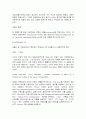 프록시에 관한 자료 모음 15페이지